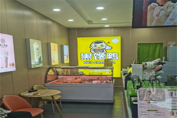 黑馋鸭