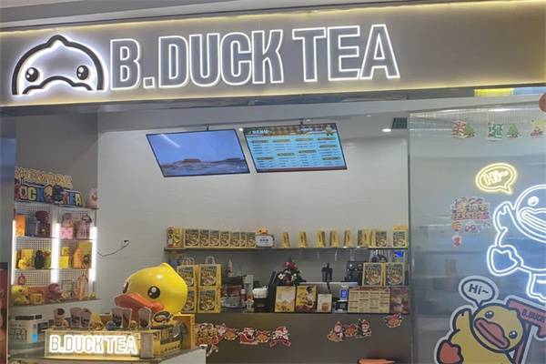 鸭鸭茶奶茶