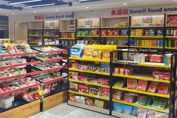 喜事多便利店