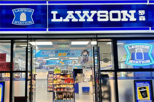 大连罗森便利店