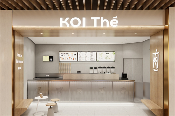KOI可宜奶茶