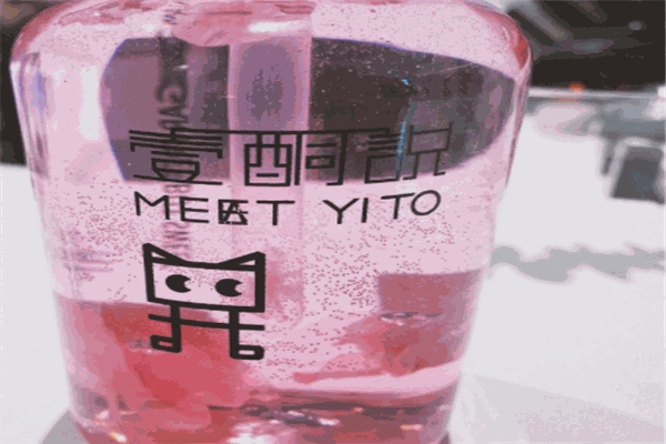 壹酮說生酮分子饮品