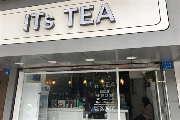 ITs TEA奶茶