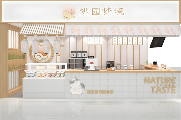 桃园梦境奶茶