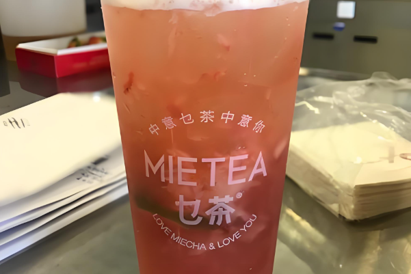 乜茶
