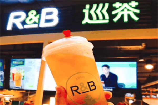 RB巡茶奶茶