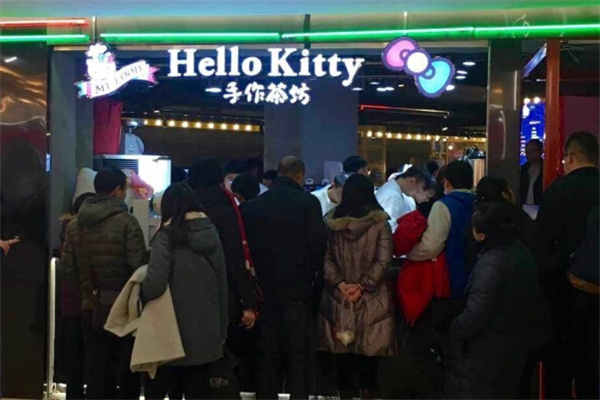 hellokitty手作茶