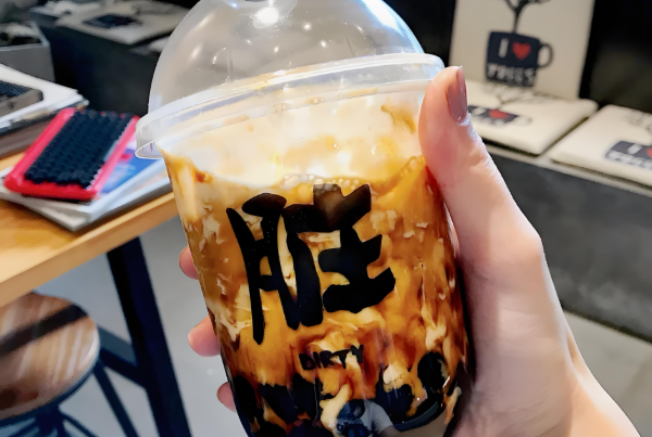 网红脏脏奶茶
