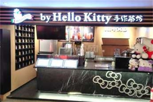 hellokitty手作茶