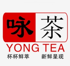 咏茶饮品