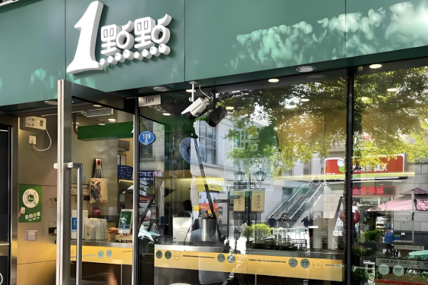 1点点奶茶店