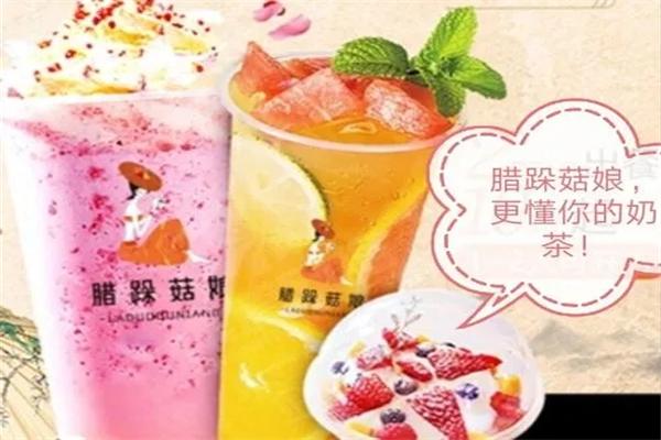 腊跺姑娘