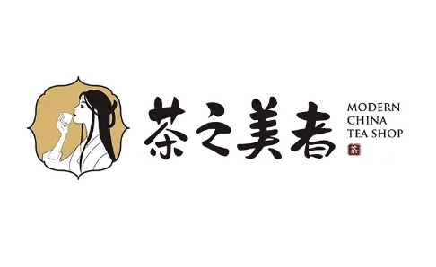 茶之美者奶茶
