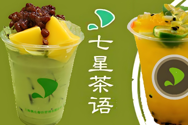 七星茶语公社