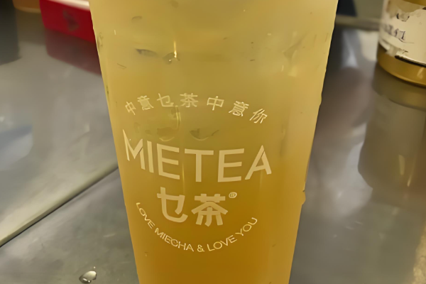 乜茶