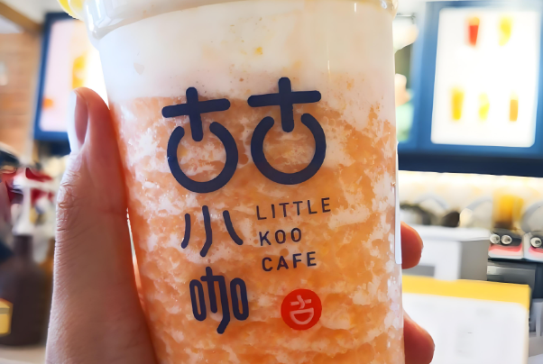 古古小咖奶茶