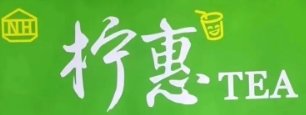 http://img01.lingshipinpai.com/storage/uploads/2025/05/29/VIa9P0KXTpwVeE8bTSsfVzoh4w2oTNMO4h27YtbH.jpg