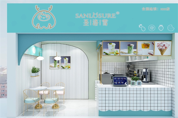 圣洛雪奶茶店