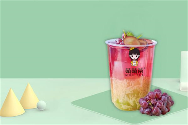 萌萌茶