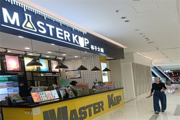 杯子大师masterkup