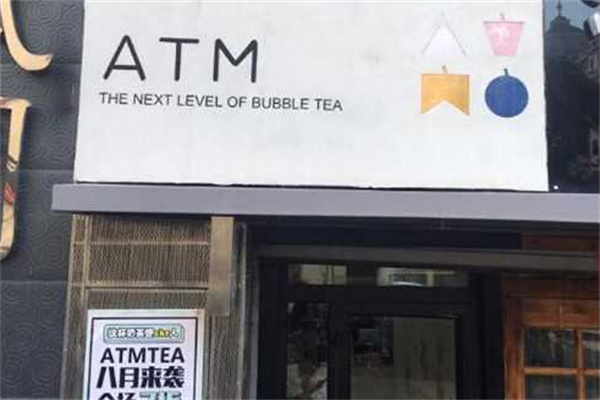 ATM TEA