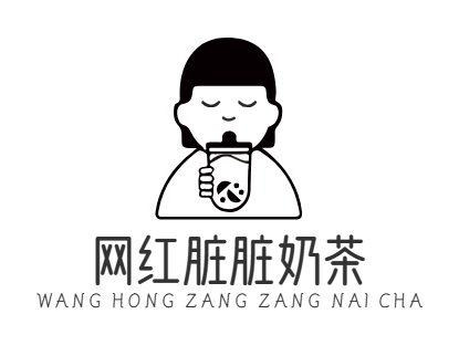 网红脏脏奶茶