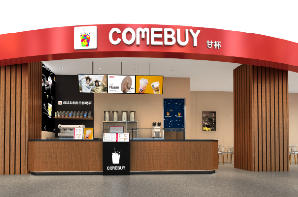 COME BUY奶茶