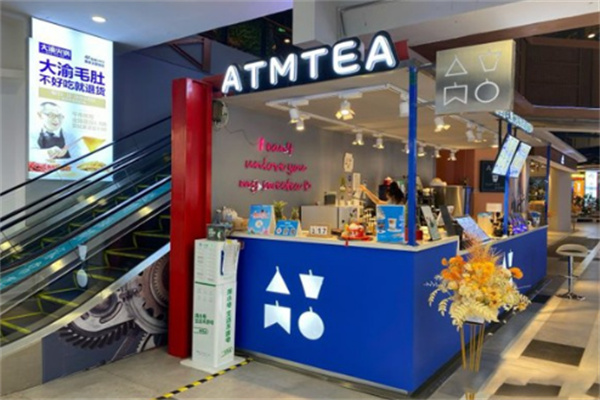 ATM TEA