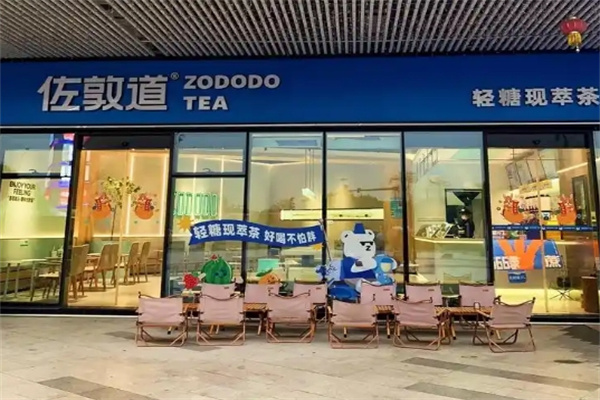 佐敦道奶茶店