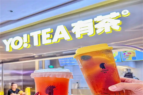 yo tea有茶奶茶
