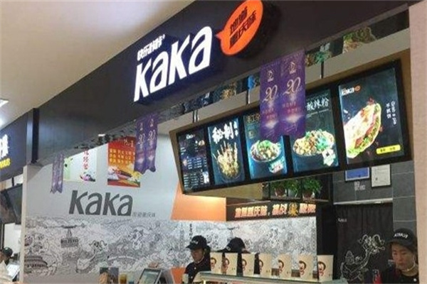 咔咔奶茶店