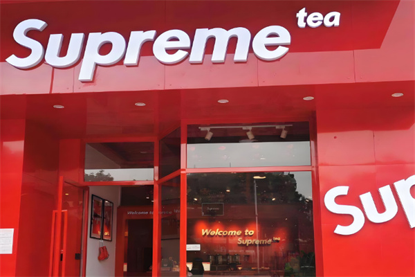 Supreme Tea