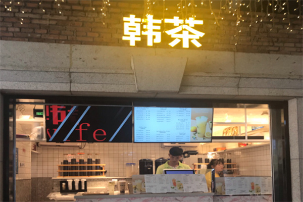 韩茶芝士鲜萃茶