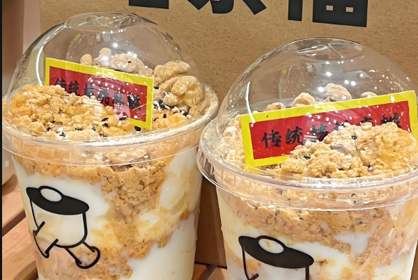哈茶福奶茶