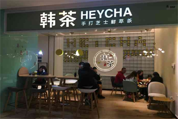 韩茶芝士鲜萃茶