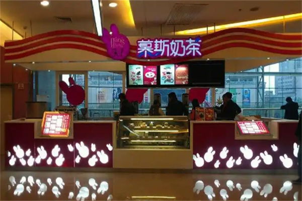 HK567慕斯奶茶