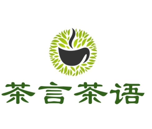 茶言茶语
