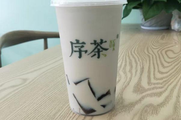 序茶