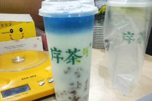 序茶