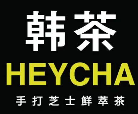 韩茶芝士鲜萃茶