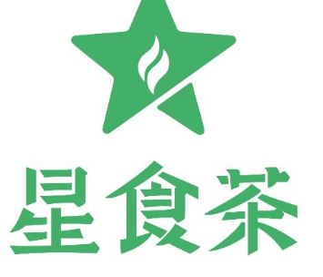 星食茶奶茶店
