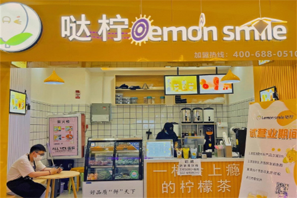 哒拧柠檬茶
