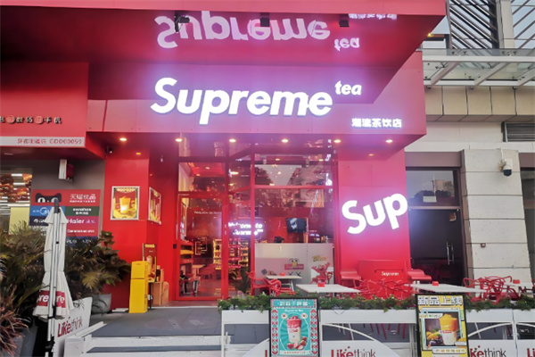 Supreme Tea