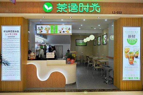 如何加盟茶饮店？茶饮店是否盈利呢？