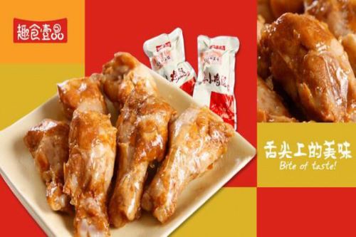 加盟小零食店需要多少钱？趣食壹品投资最低只需5万！