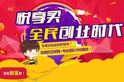 进口休闲食品品牌,悦享买零食加盟品牌的前景怎么样？