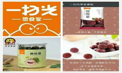 零食店加盟可靠？如何选择适合自己的加盟品牌