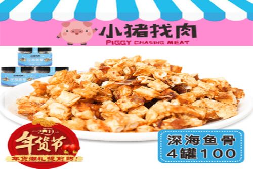 加盟零食店好不好？小猪找肉加盟品牌的优势有哪些？