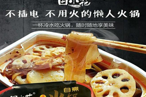 休闲食品店怎么样?加盟田小花零食，低投资，高回报！