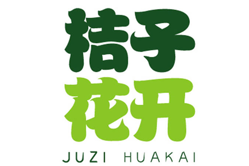 哪个零食店品牌好?桔子花开量贩零食连锁加盟优势有什么？